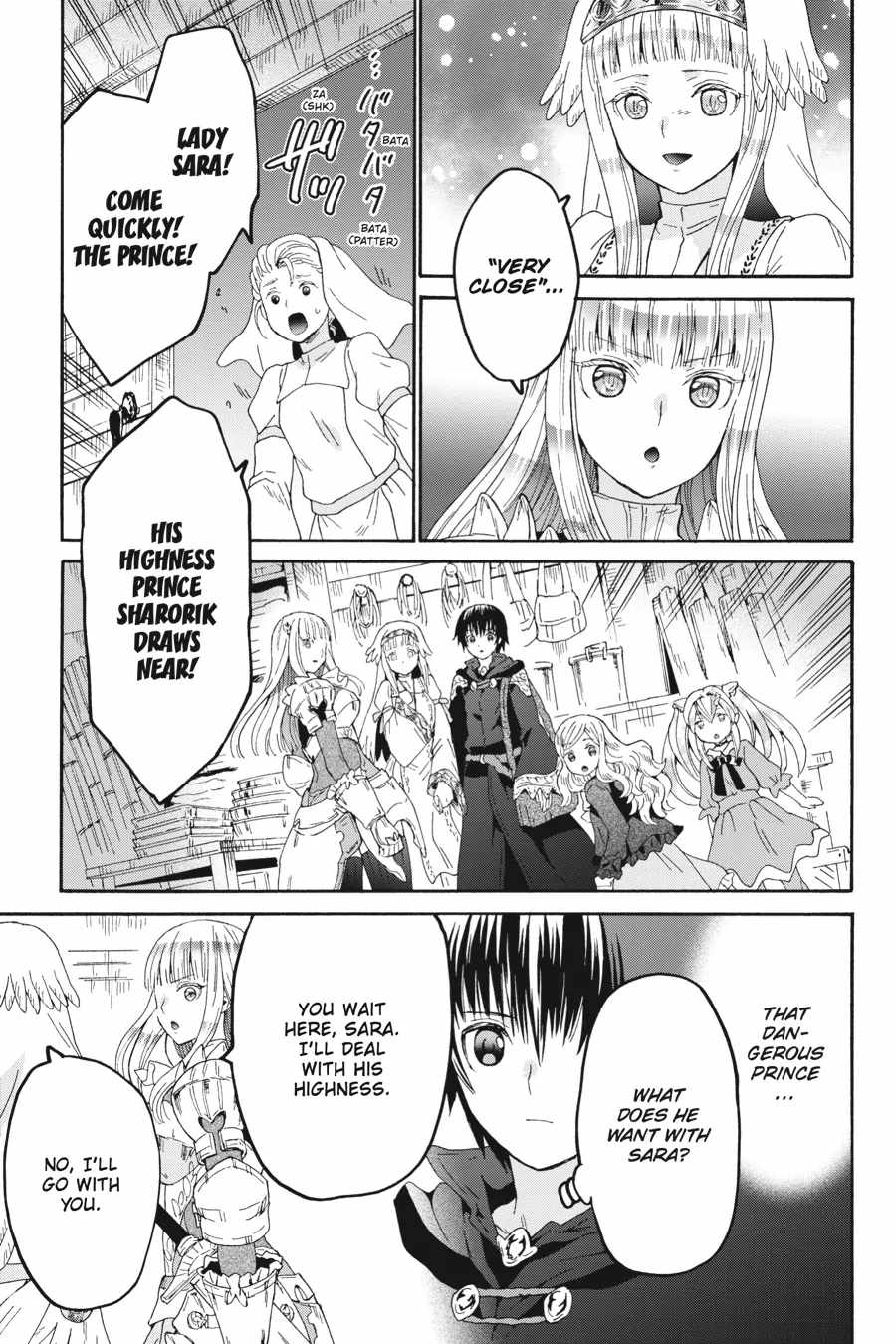 Death March Kara Hajimaru Isekai Kyousoukyoku Chapter 105 5